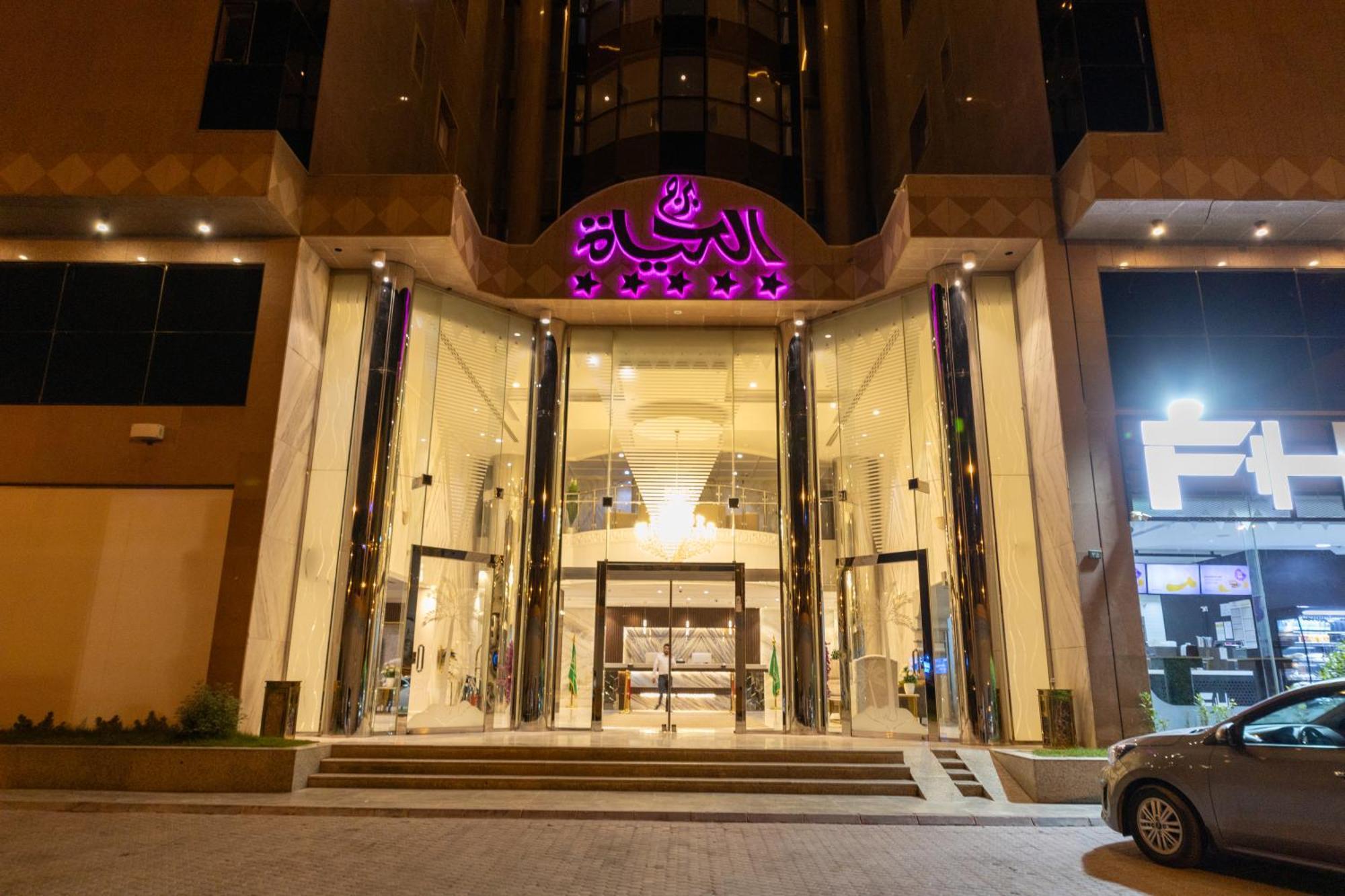 Burj Al Hayat Hotel Suites - Al Olaya Riadh Exterior foto